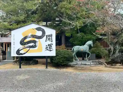 愛媛縣護國神社(愛媛県)