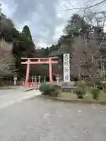 香取神宮の鳥居