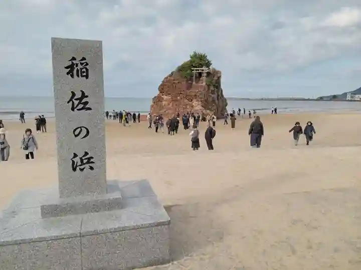 出雲大社(島根県)