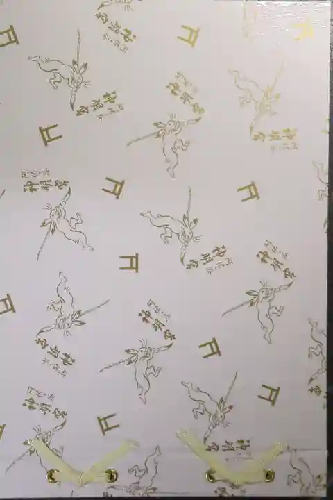 見開き御朱印帳