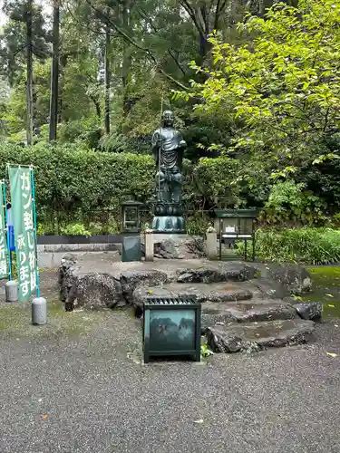 国上寺(新潟県)