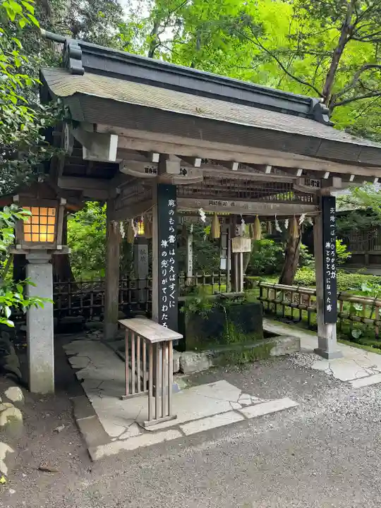 伊佐須美神社(福島県)