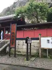 大谷寺の建物その他