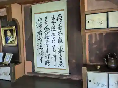 吸湖山　青岸寺の芸術