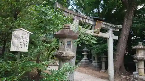 北野天満宮の鳥居