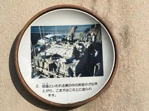 八王子神社(岐阜県)