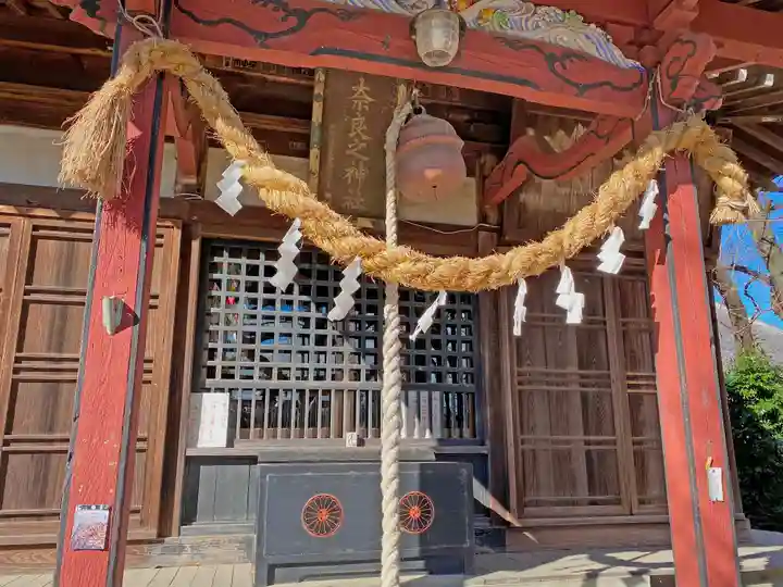 奈良神社の本殿・本堂