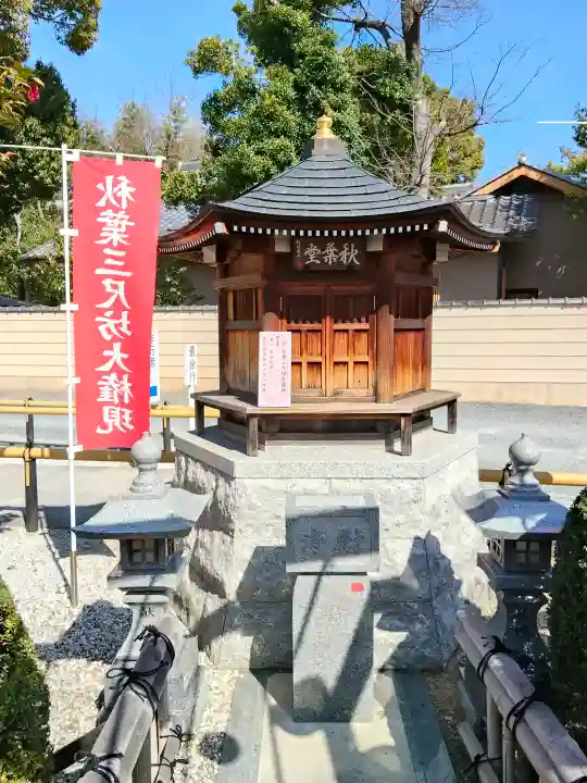 臨南寺の{uncategorized: "未分類", other: "その他", undefined: "問題あり", building: "その他建物", grave: "お墓", sacred_gate: "鳥居", guardian: "狛犬", statue: "像", buddha: "仏像", history: "歴史", nature: "自然", garden: "庭園", animal: "動物", pagoda: "塔", temizu: "手水舎", mountain_gate: "山門・神門", sanctuary: "本殿・本堂", subordinate: "末社・摂社", art: "芸術", scenery: "景色", jizo: "地蔵", ema: "絵馬", goshuin: "御朱印", omikuji: "おみくじ", items: "授与品その他", amulet: "お守り", goshuincho: "御朱印帳", eats: "食事", festival: "お祭り", votive_dance: "神楽", shichigosan: "七五三参", wedding: "結婚式", experience: "体験その他", initially: "初詣", around: "周辺", anti_infection: "感染症対策"}