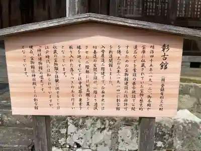 出雲大社(島根県)