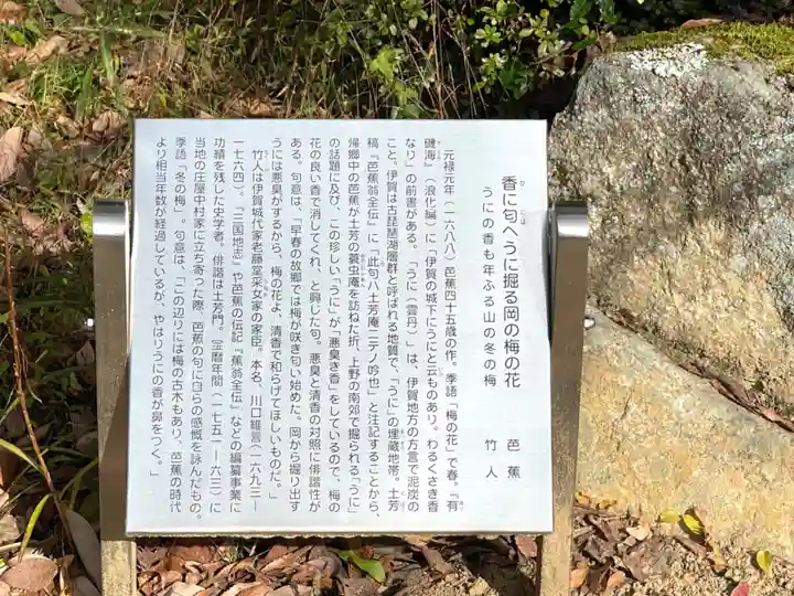 市場寺(三重県)