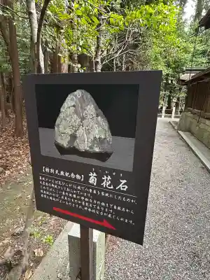 建部大社の{uncategorized: "未分類", other: "その他", undefined: "問題あり", building: "その他建物", grave: "お墓", sacred_gate: "鳥居", guardian: "狛犬", statue: "像", buddha: "仏像", history: "歴史", nature: "自然", garden: "庭園", animal: "動物", pagoda: "塔", temizu: "手水舎", mountain_gate: "山門・神門", sanctuary: "本殿・本堂", subordinate: "末社・摂社", art: "芸術", scenery: "景色", jizo: "地蔵", ema: "絵馬", goshuin: "御朱印", omikuji: "おみくじ", items: "授与品その他", amulet: "お守り", goshuincho: "御朱印帳", eats: "食事", festival: "お祭り", votive_dance: "神楽", shichigosan: "七五三参", wedding: "結婚式", experience: "体験その他", initially: "初詣", around: "周辺", anti_infection: "感染症対策"}