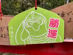 等彌神社(奈良県)