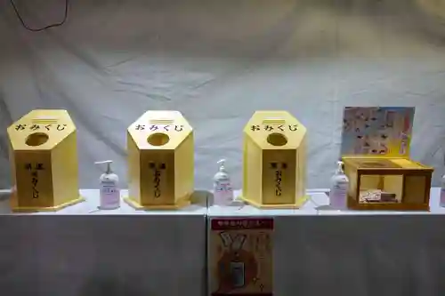 七社神社のおみくじ