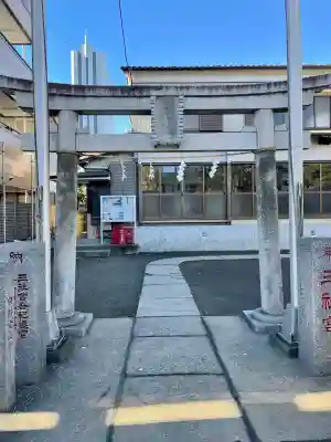 三社宮(神奈川県)