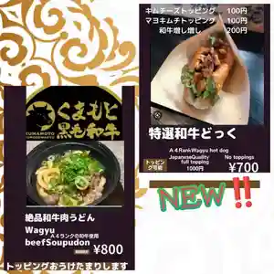 遠照山 光明寺(尼崎大仏)(兵庫県) 2025年05月25日(日)〜(2025年05月21日(水) 15時31分26秒投稿)