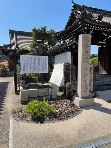 長栄寺のその他建物