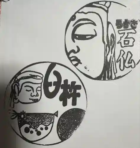 臼杵石仏(大分県)