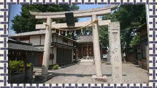 日枝神社(埼玉県)