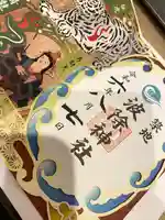 波除神社(波除稲荷神社)(東京都)