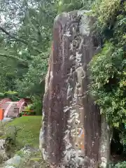 丹生都比売神社(和歌山県)