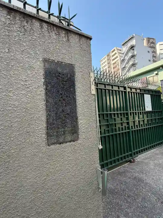 寿永寺の{uncategorized: "未分類", other: "その他", undefined: "問題あり", building: "その他建物", grave: "お墓", sacred_gate: "鳥居", guardian: "狛犬", statue: "像", buddha: "仏像", history: "歴史", nature: "自然", garden: "庭園", animal: "動物", pagoda: "塔", temizu: "手水舎", mountain_gate: "山門・神門", sanctuary: "本殿・本堂", subordinate: "末社・摂社", art: "芸術", scenery: "景色", jizo: "地蔵", ema: "絵馬", goshuin: "御朱印", omikuji: "おみくじ", items: "授与品その他", amulet: "お守り", goshuincho: "御朱印帳", eats: "食事", festival: "お祭り", votive_dance: "神楽", shichigosan: "七五三参", wedding: "結婚式", experience: "体験その他", initially: "初詣", around: "周辺", anti_infection: "感染症対策"}