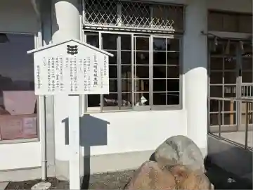明石神社の本殿・本堂