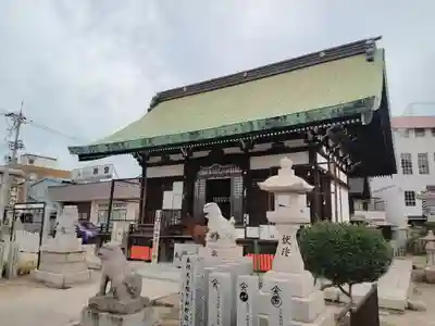鴉宮(大阪府)