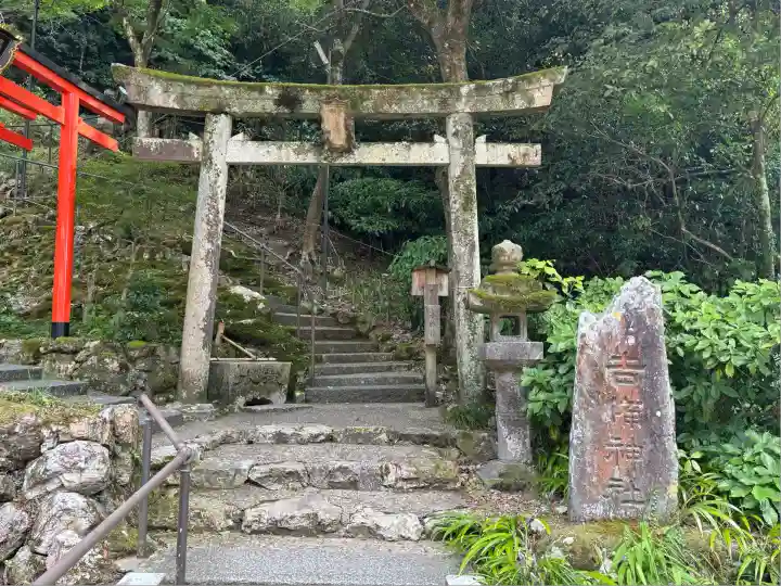 伊奈波神社(岐阜県)