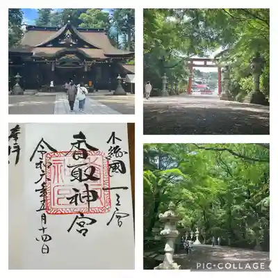 香取神宮(千葉県)