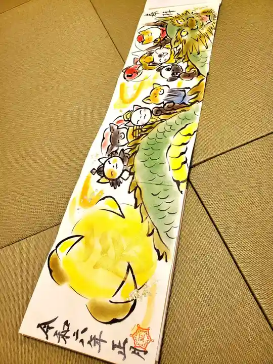 正授院(静岡県)