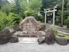 白山神社(滋賀県)