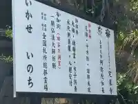 定泉寺の{uncategorized: "未分類", other: "その他", undefined: "問題あり", building: "その他建物", grave: "お墓", sacred_gate: "鳥居", guardian: "狛犬", statue: "像", buddha: "仏像", history: "歴史", nature: "自然", garden: "庭園", animal: "動物", pagoda: "塔", temizu: "手水舎", mountain_gate: "山門・神門", sanctuary: "本殿・本堂", subordinate: "末社・摂社", art: "芸術", scenery: "景色", jizo: "地蔵", ema: "絵馬", goshuin: "御朱印", omikuji: "おみくじ", items: "授与品その他", amulet: "お守り", goshuincho: "御朱印帳", eats: "食事", festival: "お祭り", votive_dance: "神楽", shichigosan: "七五三参", wedding: "結婚式", experience: "体験その他", initially: "初詣", around: "周辺", anti_infection: "感染症対策"}