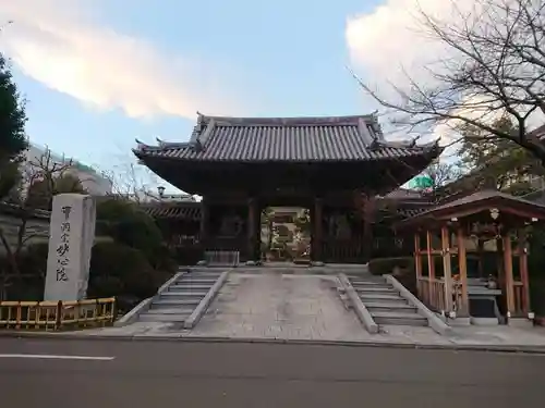 妙心院の山門