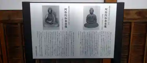 善明寺の{uncategorized: "未分類", other: "その他", undefined: "問題あり", building: "その他建物", grave: "お墓", sacred_gate: "鳥居", guardian: "狛犬", statue: "像", buddha: "仏像", history: "歴史", nature: "自然", garden: "庭園", animal: "動物", pagoda: "塔", temizu: "手水舎", mountain_gate: "山門・神門", sanctuary: "本殿・本堂", subordinate: "末社・摂社", art: "芸術", scenery: "景色", jizo: "地蔵", ema: "絵馬", goshuin: "御朱印", omikuji: "おみくじ", items: "授与品その他", amulet: "お守り", goshuincho: "御朱印帳", eats: "食事", festival: "お祭り", votive_dance: "神楽", shichigosan: "七五三参", wedding: "結婚式", experience: "体験その他", initially: "初詣", around: "周辺", anti_infection: "感染症対策"}