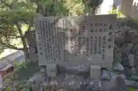 東光寺(岐阜県)