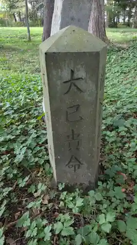 智恵文神社の末社