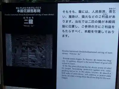 箭弓稲荷神社の歴史