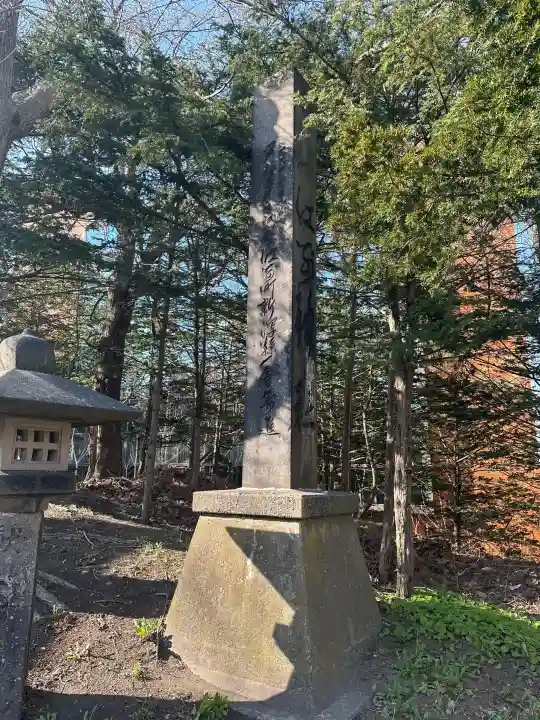 江別神社の{uncategorized: "未分類", other: "その他", undefined: "問題あり", building: "その他建物", grave: "お墓", sacred_gate: "鳥居", guardian: "狛犬", statue: "像", buddha: "仏像", history: "歴史", nature: "自然", garden: "庭園", animal: "動物", pagoda: "塔", temizu: "手水舎", mountain_gate: "山門・神門", sanctuary: "本殿・本堂", subordinate: "末社・摂社", art: "芸術", scenery: "景色", jizo: "地蔵", ema: "絵馬", goshuin: "御朱印", omikuji: "おみくじ", items: "授与品その他", amulet: "お守り", goshuincho: "御朱印帳", eats: "食事", festival: "お祭り", votive_dance: "神楽", shichigosan: "七五三参", wedding: "結婚式", experience: "体験その他", initially: "初詣", around: "周辺", anti_infection: "感染症対策"}