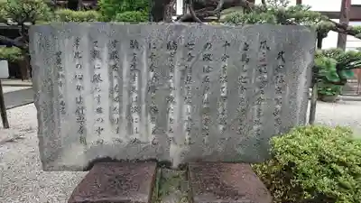 恵林寺のその他建物