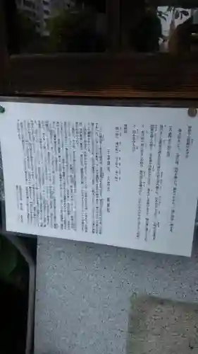 西念寺のその他建物