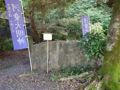 岐阜護國神社(岐阜県)