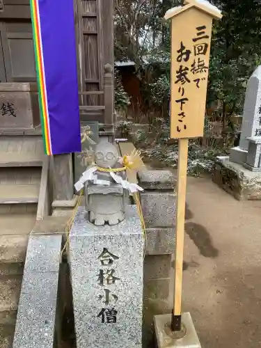 天満天神宮の{uncategorized: "未分類", other: "その他", undefined: "問題あり", building: "その他建物", grave: "お墓", sacred_gate: "鳥居", guardian: "狛犬", statue: "像", buddha: "仏像", history: "歴史", nature: "自然", garden: "庭園", animal: "動物", pagoda: "塔", temizu: "手水舎", mountain_gate: "山門・神門", sanctuary: "本殿・本堂", subordinate: "末社・摂社", art: "芸術", scenery: "景色", jizo: "地蔵", ema: "絵馬", goshuin: "御朱印", omikuji: "おみくじ", items: "授与品その他", amulet: "お守り", goshuincho: "御朱印帳", eats: "食事", festival: "お祭り", votive_dance: "神楽", shichigosan: "七五三参", wedding: "結婚式", experience: "体験その他", initially: "初詣", around: "周辺", anti_infection: "感染症対策"}