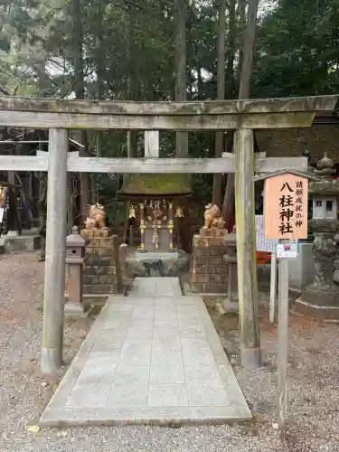 建部大社の{uncategorized: "未分類", other: "その他", undefined: "問題あり", building: "その他建物", grave: "お墓", sacred_gate: "鳥居", guardian: "狛犬", statue: "像", buddha: "仏像", history: "歴史", nature: "自然", garden: "庭園", animal: "動物", pagoda: "塔", temizu: "手水舎", mountain_gate: "山門・神門", sanctuary: "本殿・本堂", subordinate: "末社・摂社", art: "芸術", scenery: "景色", jizo: "地蔵", ema: "絵馬", goshuin: "御朱印", omikuji: "おみくじ", items: "授与品その他", amulet: "お守り", goshuincho: "御朱印帳", eats: "食事", festival: "お祭り", votive_dance: "神楽", shichigosan: "七五三参", wedding: "結婚式", experience: "体験その他", initially: "初詣", around: "周辺", anti_infection: "感染症対策"}