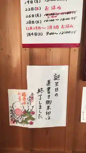 泥牛庵のその他建物