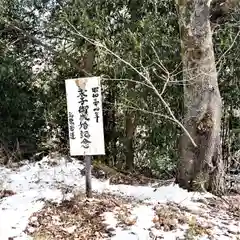 三渡神社の自然