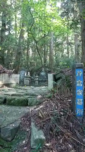 傑山寺のその他建物