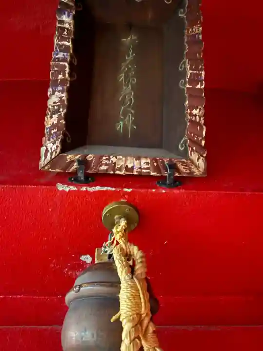 豊岩稲荷神社の{uncategorized: "未分類", other: "その他", undefined: "問題あり", building: "その他建物", grave: "お墓", sacred_gate: "鳥居", guardian: "狛犬", statue: "像", buddha: "仏像", history: "歴史", nature: "自然", garden: "庭園", animal: "動物", pagoda: "塔", temizu: "手水舎", mountain_gate: "山門・神門", sanctuary: "本殿・本堂", subordinate: "末社・摂社", art: "芸術", scenery: "景色", jizo: "地蔵", ema: "絵馬", goshuin: "御朱印", omikuji: "おみくじ", items: "授与品その他", amulet: "お守り", goshuincho: "御朱印帳", eats: "食事", festival: "お祭り", votive_dance: "神楽", shichigosan: "七五三参", wedding: "結婚式", experience: "体験その他", initially: "初詣", around: "周辺", anti_infection: "感染症対策"}