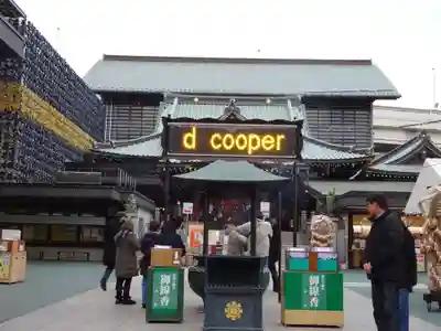 成田山深川不動堂（新勝寺東京別院）(東京都)