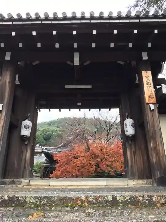 実相院門跡の山門・神門