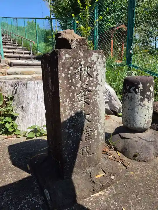 榛名神社(東京都)